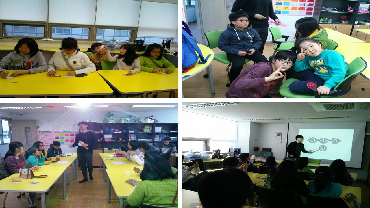 선재방과후교실 특강프로그램(따뜻한 시민 교육) 3회기 실시